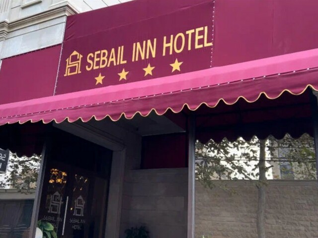 фото отеля Sebail Inn (Себейл Инн) изображение №1