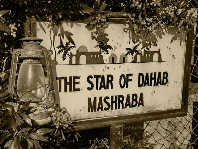 фотографии отеля Star Of Dahab изображение №3