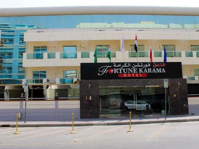 фото отеля Fortune Karama изображение №5