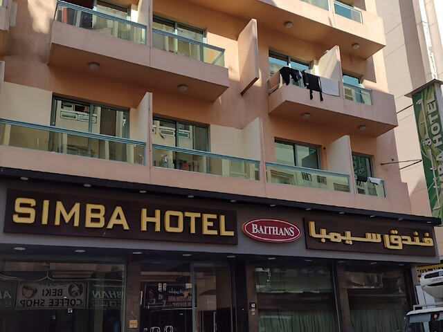 фото отеля Simba изображение №1