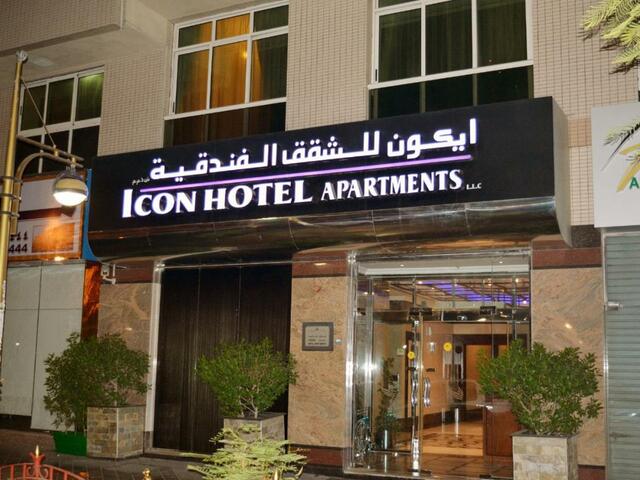 фото Icon Hotel Apartments изображение №14