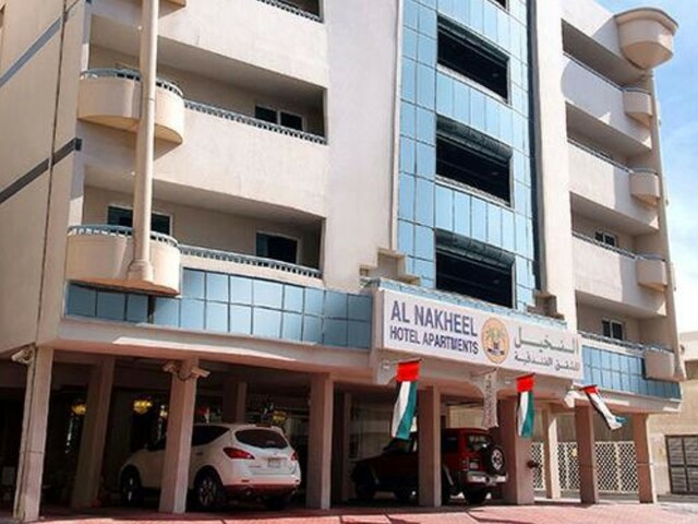 фото отеля Al Nakheel Hotel Apartments изображение №1
