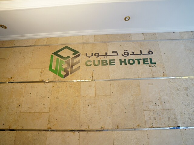 фото Cube Dubai изображение №6