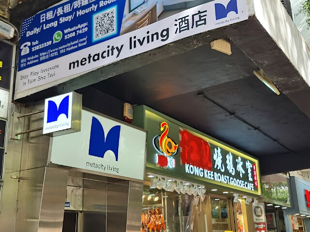 фото отеля Metacity Living (ex. Minimal Hotel Avenue; Sunny Day Tsim Sha Tsui) изображение №1