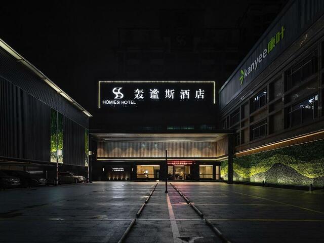 фото отеля Guangzhou Homies изображение №9