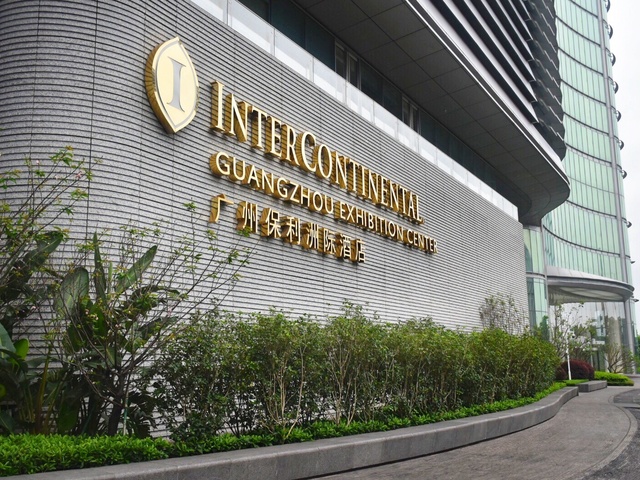 фото отеля InterContinental Guangzhou Exhibition Center, an IHG Hotel изображение №1
