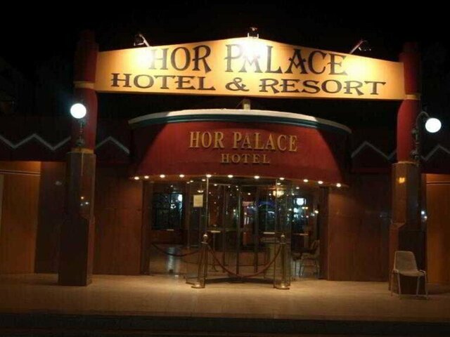 фото Hor Palace изображение №18