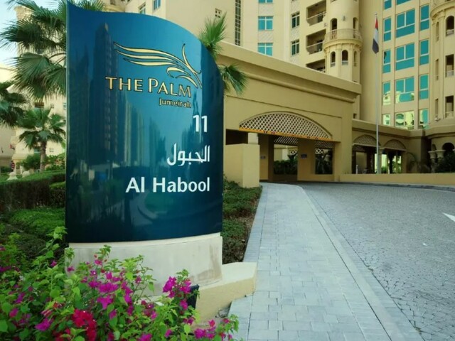 фото отеля MyStayGroup - Al Habool изображение №1
