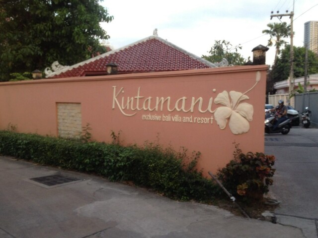 фото отеля Kintamani Exclusive Bali Villa And Resort изображение №17