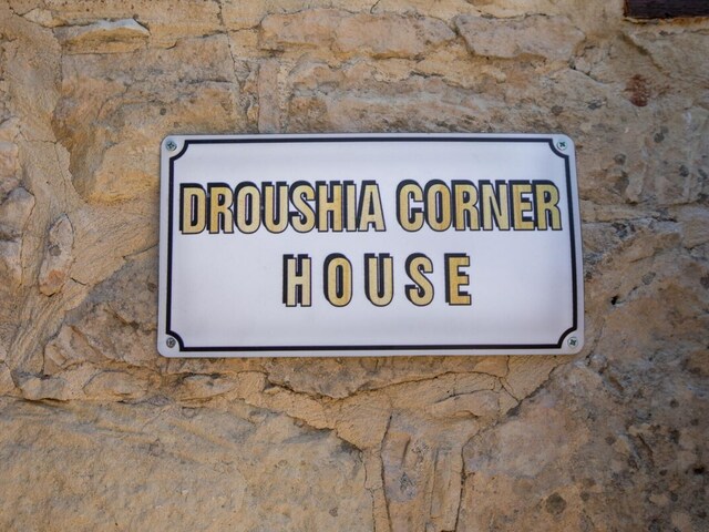 фото Droushia Corner House изображение №6