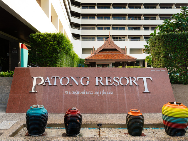 фотографии Patong Resort изображение №16