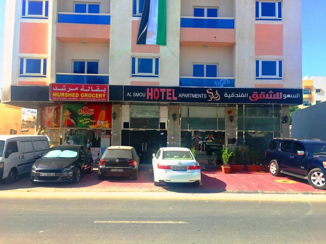фото отеля Al Smou  изображение №21