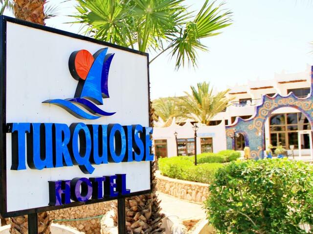 фото отеля Turquoise Beach (ex. Turquoise Swiss Inn Plaza Resort; Partner Turquoise) изображение №17