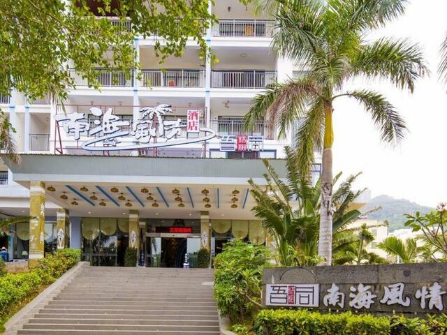 фото отеля Phoenix Wutong Nanguo Fengqing Hotel изображение №5