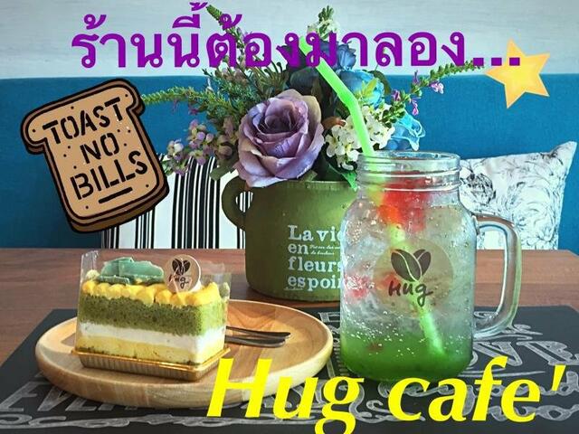 фотографии Hug Cafe изображение №4