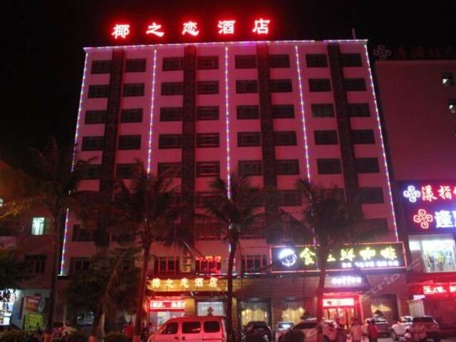 фото отеля Lin Chuan Hotel изображение №1