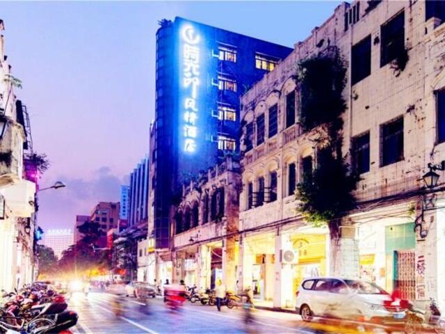 фотографии отеля Haikou Time Inn Theme Hotel (Qilou Old Street Branch) изображение №3