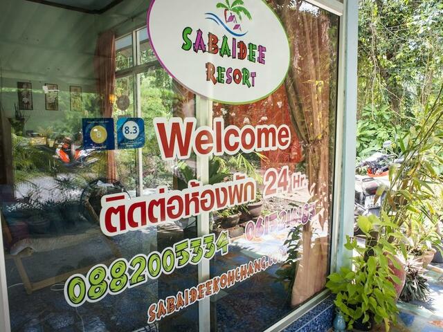 фото Sabaidee Resort изображение №10