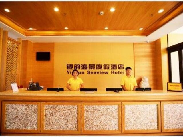 фото Yinyun Sea View Hotel изображение №14