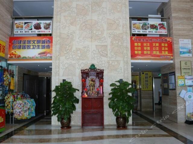 фото отеля Hainan Tengpeng Hotel изображение №9