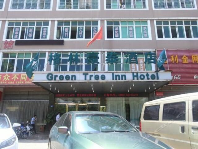 фото GreenTree Inn HaiKou Longhua District JinNiu Road Hotel изображение №10