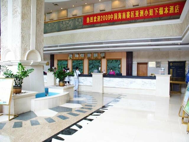 фото Xinyuan Hot Spring Hotel изображение №10
