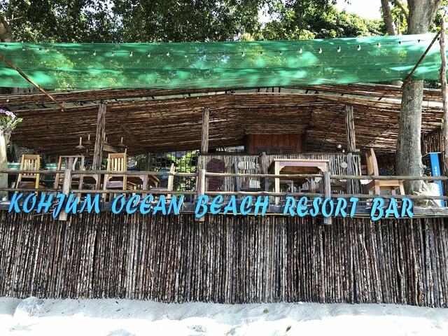 фотографии отеля Koh Jum Ocean Beach Resort изображение №27