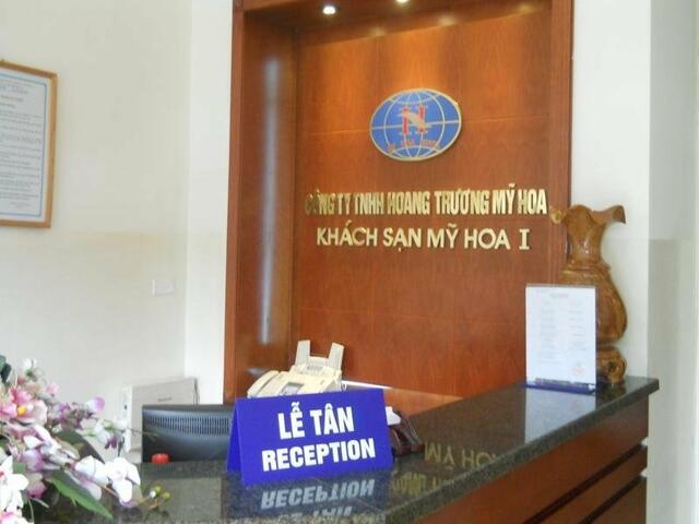 фото отеля My Hoa 1 Hotel изображение №5