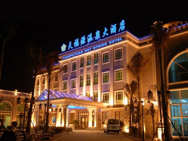фото отеля Tianfuyuan Hotspring Hotel Qionghai изображение №1