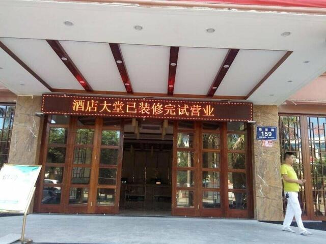 фото отеля Yingshang Hotel Sanya Dadonghai Branch изображение №1