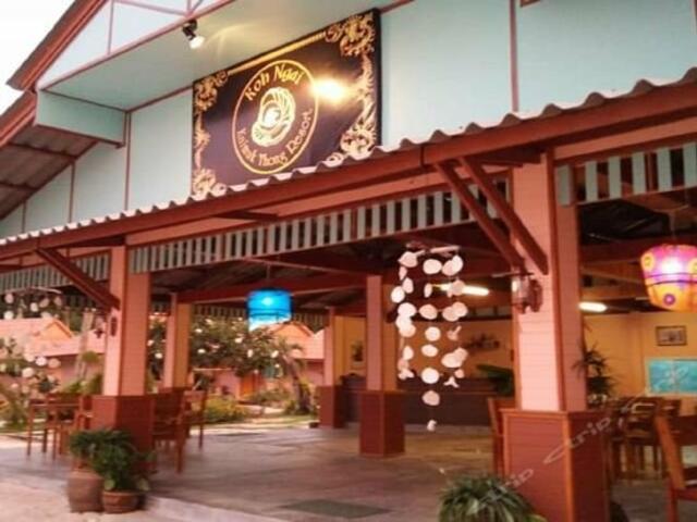 фото отеля Koh Ngai KaiMuk Thong Resort изображение №5