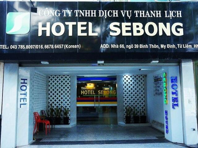 фото отеля Sebong Hotel изображение №1
