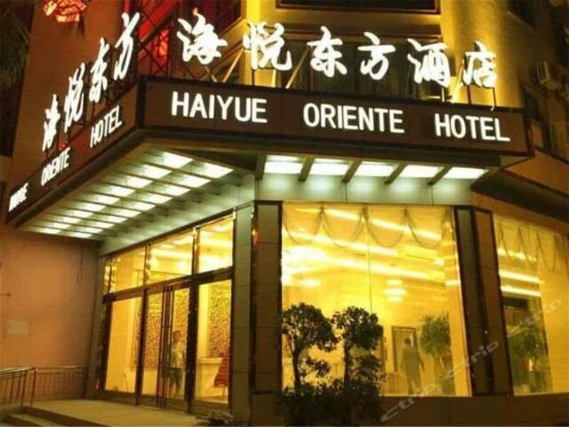 фото Haiyue Oriente Hotel изображение №2