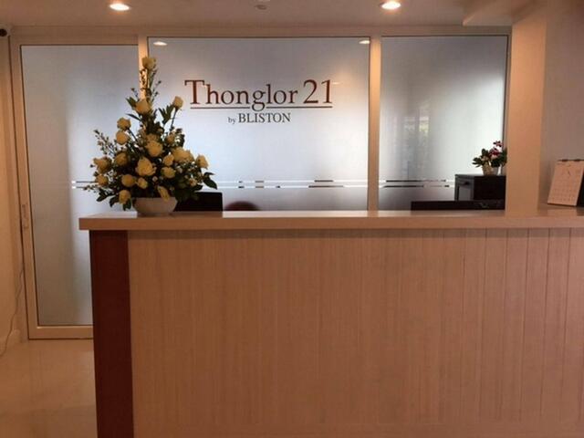 фотографии Thonglor 21 Residence by Bliston изображение №12