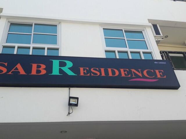 фото отеля SAB Residence изображение №1