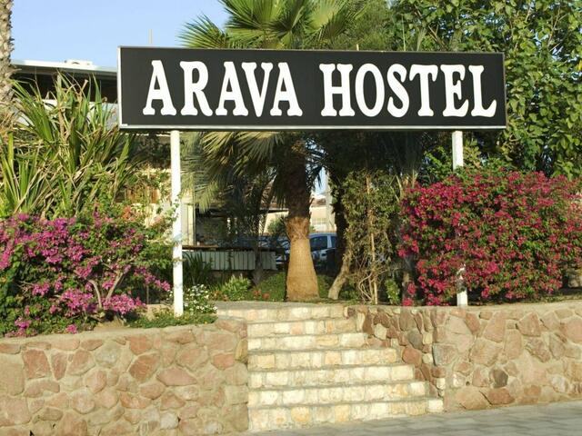 фотографии Arava Hostel изображение №16