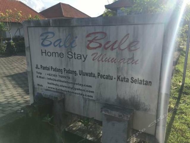 фотографии Bali Bule Homestay изображение №16