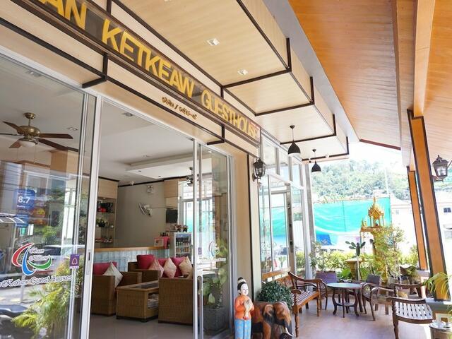 фото отеля Baan Ketkeaw Guesthouse 1 изображение №5