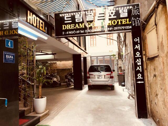 фотографии отеля Dream Gold Hotel 1 изображение №11
