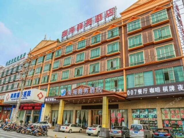 фото отеля Nanhai Business Hotel изображение №1