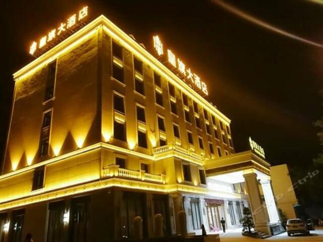 фото отеля Huangqi Hotel изображение №1
