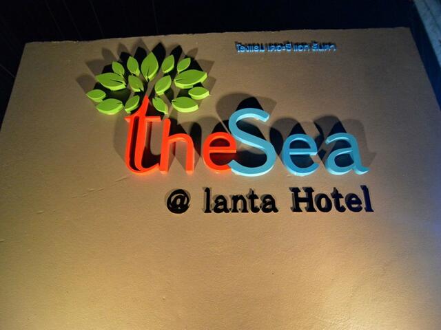 фотографии отеля The Sea At Lanta Hotel изображение №7