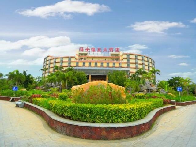 фото отеля Fu'an Hot Spring Sea-view Hotel изображение №1