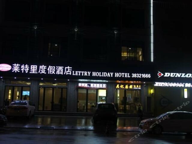 фото отеля Lettry Hotel изображение №1