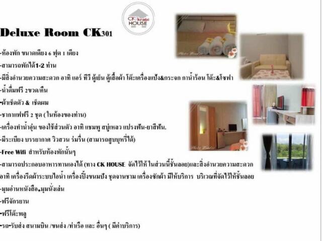 фотографии отеля CK HOUSE Krabi изображение №7