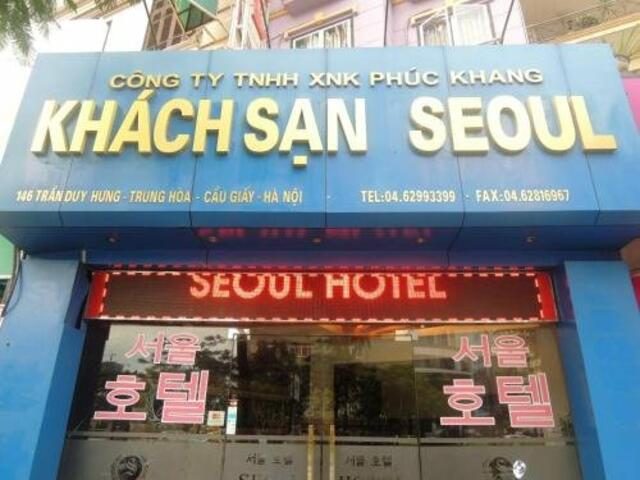 фото Seoul Hotel изображение №14