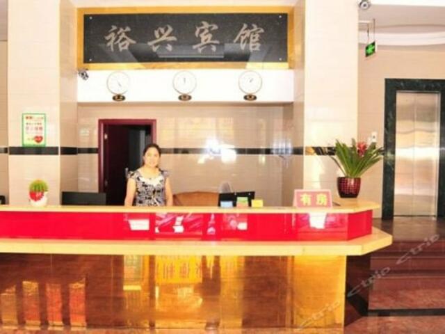 фото Yuxin Hotel изображение №2