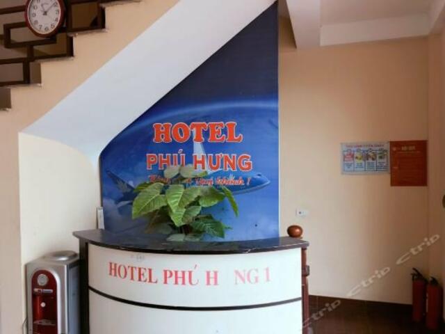 фотографии Phu Hung 1 Hotel изображение №8