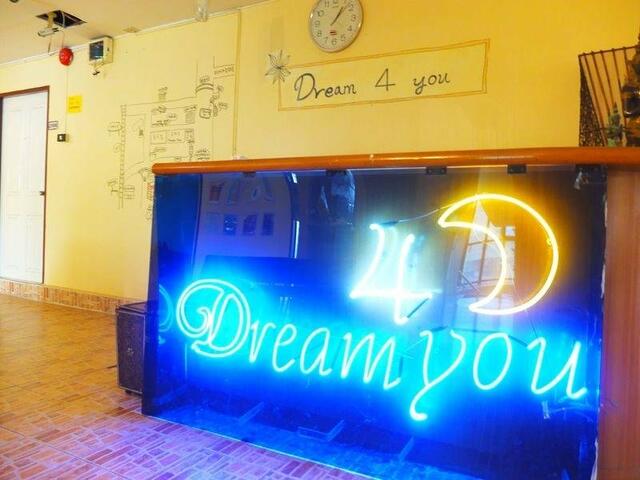фото отеля Dream4you Guesthouse изображение №5