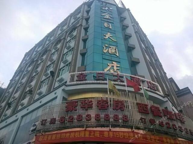 фото отеля Zhencheng Hotel изображение №1